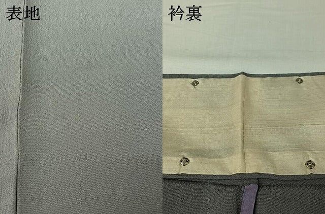平和屋着物▽豪華色留袖　単衣　手描き　刺繍　流水草葉文　魚　暈し染め　正絹　逸品　AABI7708jh