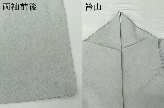 平和屋着物▽上質な色無地　単衣　藍白色　正絹　逸品　AABI7710jh