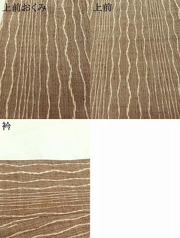 平和屋着物▽上質な紬　単衣　立涌文　正絹　逸品　AABI7721jh
