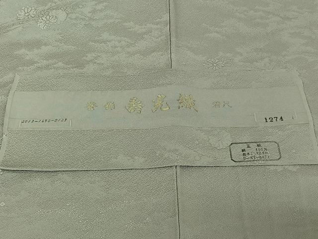 平和屋着物▽上質な色無地　単衣　寿光織　芝花地紋　桜鼠色　反端付き　正絹　逸品　AABI7734jh