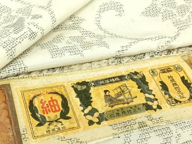 平和屋着物▽結城紬　単衣　80亀甲　花唐草文　証紙付き　正絹　逸品　AABI7741jh