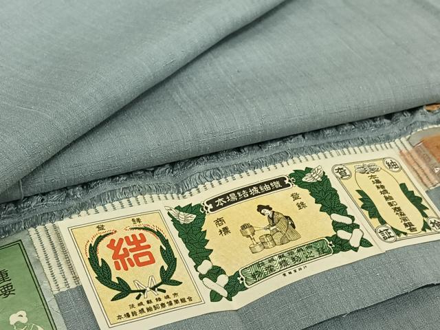 平和屋着物▽本場結城紬　重要無形文化財　単衣　色無地　薄花色　証紙付き　正絹　逸品　AABI7742jh
