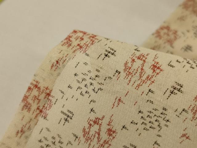 平和屋着物＊夏物　紗紬　幾何学文様　正絹　逸品　未使用　AABI7806jd
