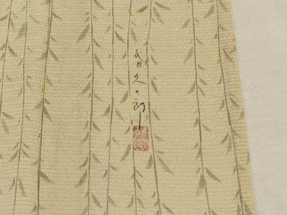 平和屋着物＊夏物　二代目 川村久太郎　訪問着　絽縮緬　枝垂れ柳　反端付き　正絹　逸品　未使用　AABI7817jd