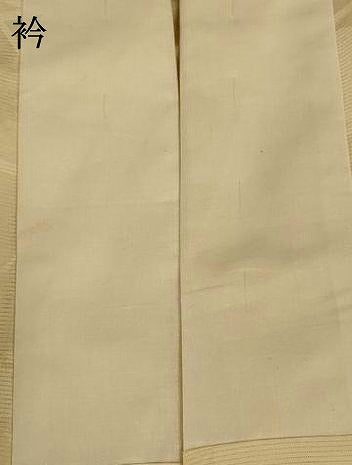 平和屋着物＊夏物　長襦袢　絽　芝花文　正絹　逸品　AABI7841jd