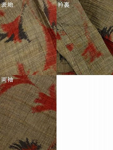 平和屋着物＊夏物　小千谷ちぢみ　枝葉文　麻　逸品　AABI7844jd