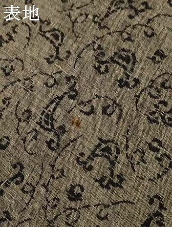 平和屋着物＊夏物　小千谷ちぢみ　唐草文　麻　逸品　AABI7859jd
