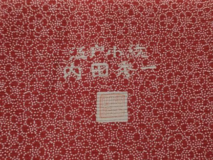 平和屋着物＊夏物　内田秀一　江戸小紋　絽　花づくし文　正絹　逸品　未使用　AABI7900jd