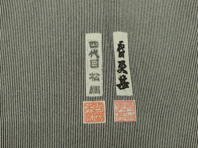 平和屋着物●二代目更甚　江戸更紗　四代目松綱　江戸小紋　訪問着　更紗花文　万筋　黒色×白色　正絹　逸品　AABI7924ck