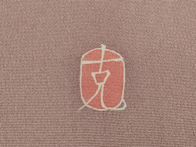 平和屋着物●本加賀友禅作家　南克治　訪問着　花蔦草文　暈し染め　正絹　逸品　AABI7943ck