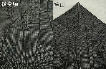 平和屋着物●本場大島紬　立涌花文　一元絣　正絹　逸品　AABI7979ck