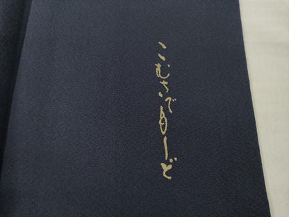 平和屋着物●こむさでもーど・COMME CA DU MODE　訪問着　三枡　暈し染め　やまと誂製　正絹　逸品　AABI7982ck