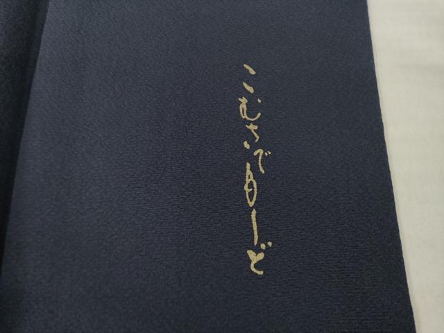 平和屋着物●こむさでもーど・COMME CA DU MODE　訪問着　三枡　暈し染め　やまと誂製　正絹　逸品　AABI7982ck