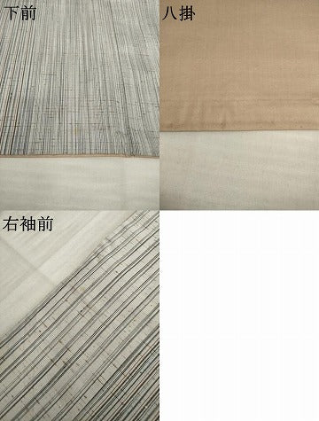 平和屋着物●ぜんまい紬　間道　正絹　逸品　AABI7985ck