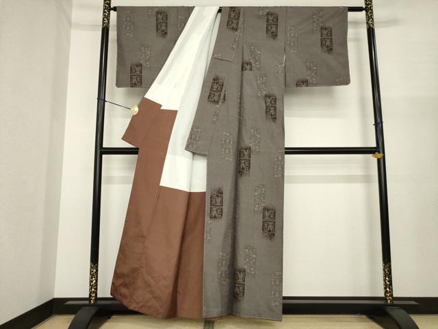 平和屋着物●本場大島紬　カタス9マルキ　短冊花文　正絹　逸品　未使用　AABI7995ck