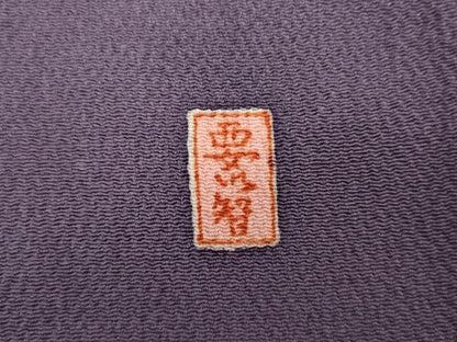 平和屋着物▽上質な色無地　単衣　作家物　江戸紫色　鬼しぼ縮緬　正絹　逸品　AABI8004cs
