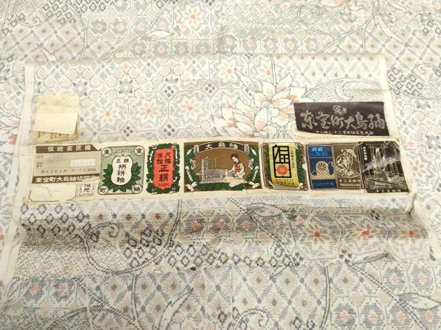 平和屋着物▽大島紬　単衣　更紗花唐草文　証紙付き　正絹　逸品　AABI8018cs
