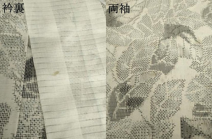 平和屋着物▽上質な紬　単衣　葉尽くし　正絹　逸品　AABI8028cs
