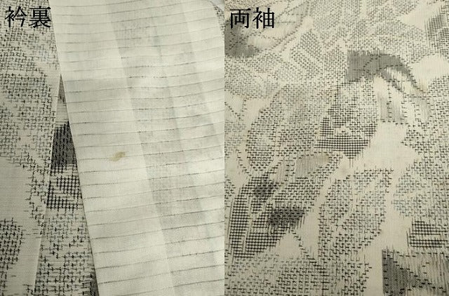 平和屋着物▽上質な紬　単衣　葉尽くし　正絹　逸品　AABI8028cs