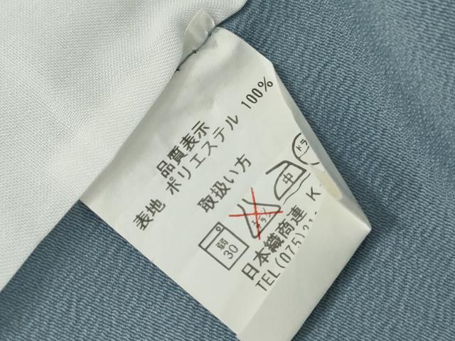平和屋着物▽小紋　単衣　瓢箪花文　洗える着物　AABI8036cs