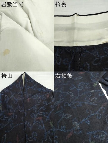 平和屋着物▽上質な紬　単衣　枝葉文　正絹　逸品　AABI8081cs