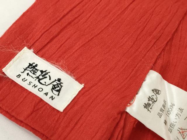 平和屋着物＊夏物　撫松庵　小紋・浴衣兼用　綿　刺繍　金魚　色無地　深緋色　洗える着物　AABI8118cs