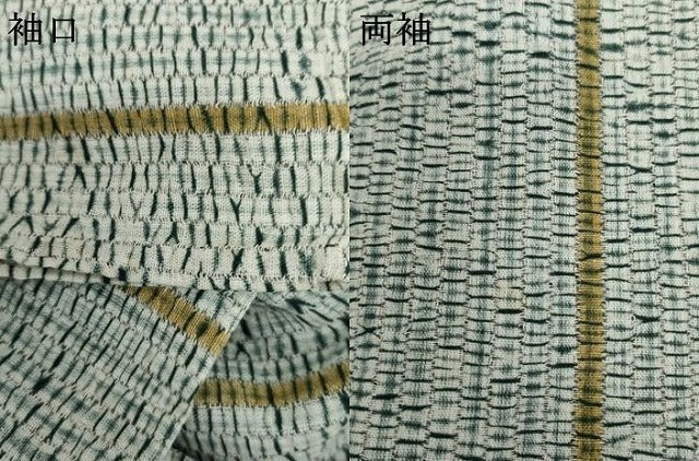 平和屋着物＊夏物　小紋　絞り　縞　綿　逸品　AABI8124cs