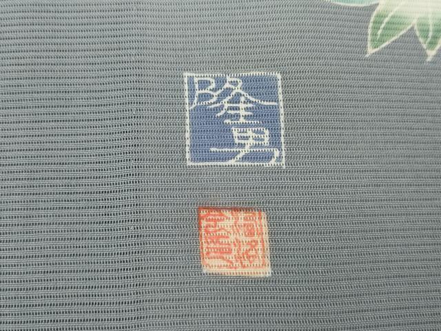 平和屋着物＊夏物　訪問着　絽　友禅　作家物　隆男　飛鳥松文　正絹　逸品　AABI8128cs
