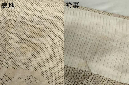 平和屋着物＊夏物　本場大島紬　夏大島　白大島　9マルキ　横段文　正絹　逸品　AABI8134cs