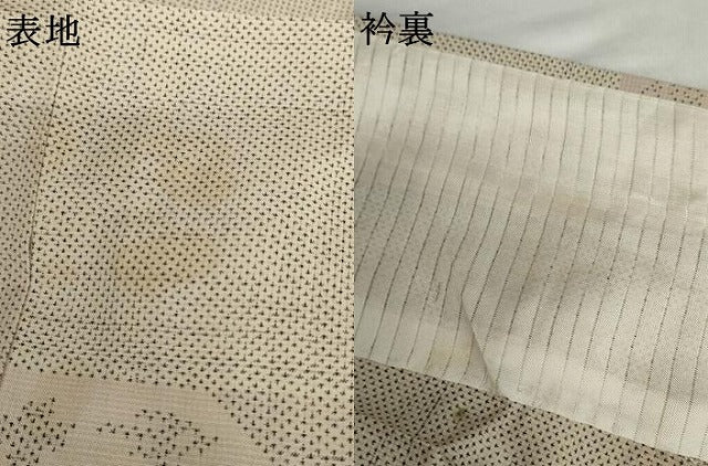 平和屋着物＊夏物　本場大島紬　夏大島　白大島　9マルキ　横段文　正絹　逸品　AABI8134cs