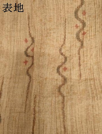 平和屋着物＊夏物　本場小千谷ちぢみ　よろけ縞　麻　逸品　AABI8139cs
