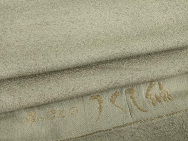 平和屋着物●男性　つくも紬　生壁色　丹後ちりめん　反端付き　正絹　逸品　AABI8170ck