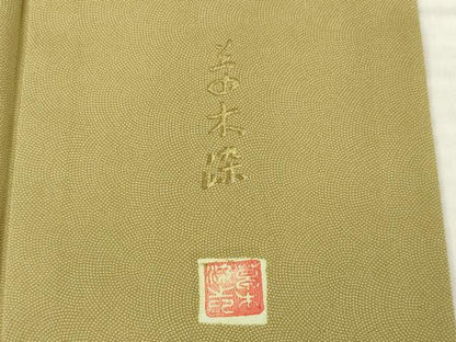 平和屋着物●江戸小紋　草木染　鮫小紋柄　正絹　逸品　AABI8177ck