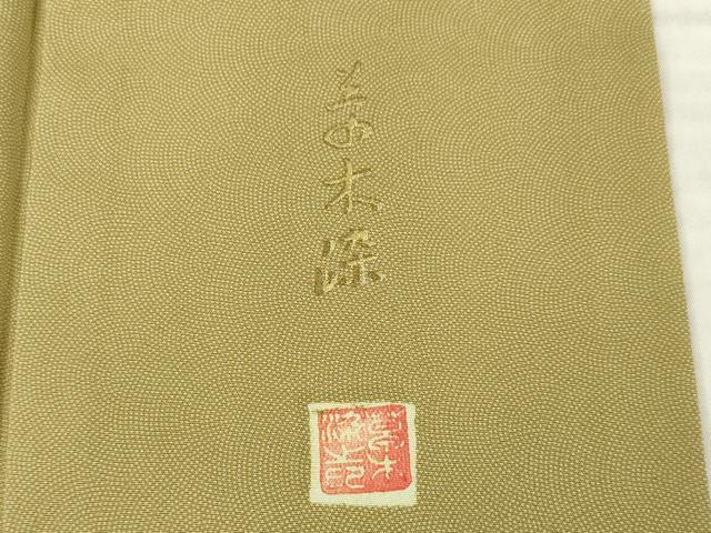 平和屋着物●江戸小紋　草木染　鮫小紋柄　正絹　逸品　AABI8177ck
