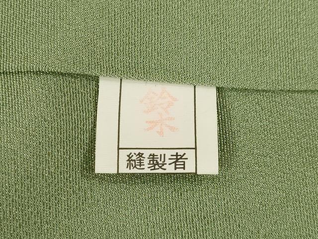 平和屋着物●訪問着　友禅　枝花文　暈し染め　正絹　逸品　AABI8185ck