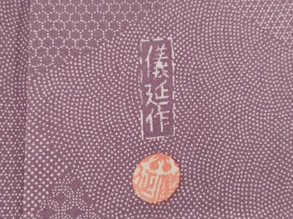 平和屋着物●日本工芸会正会員　中儀延　加賀小紋　江戸小紋　割付き文　正絹　逸品　AABI8192ck