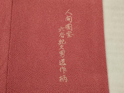 平和屋着物●人間国宝 初代 六谷梅軒(六谷紀久男)錐彫り 重要無形文化 財伊勢型紙 江戸小紋 駒刺繍 鮫小紋柄 正絹 逸品 AABI8202ck