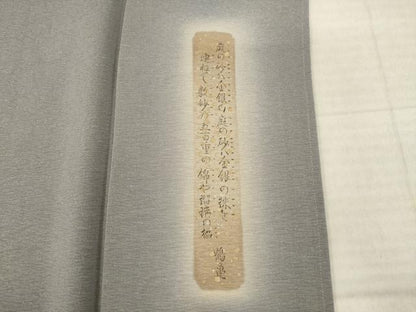 平和屋着物●友禅師・京の名工・伝統工芸士・樽本伊勢蔵 　訪問着　能　暈し染め　金彩　正絹　逸品　AABI8207ck