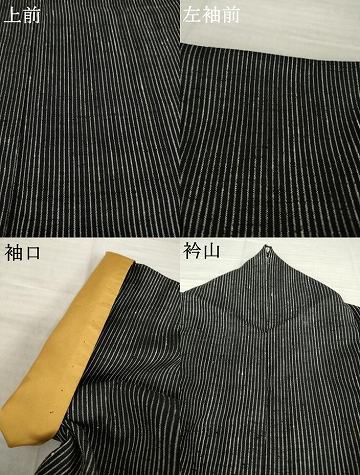 平和屋着物●上質な紬　縞　黒地　正絹　逸品　AABI8210ck