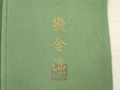 平和屋着物●上質な色無地　鬱金染　老竹色　ロング丈　正絹　逸品　未使用　AABI8226ck