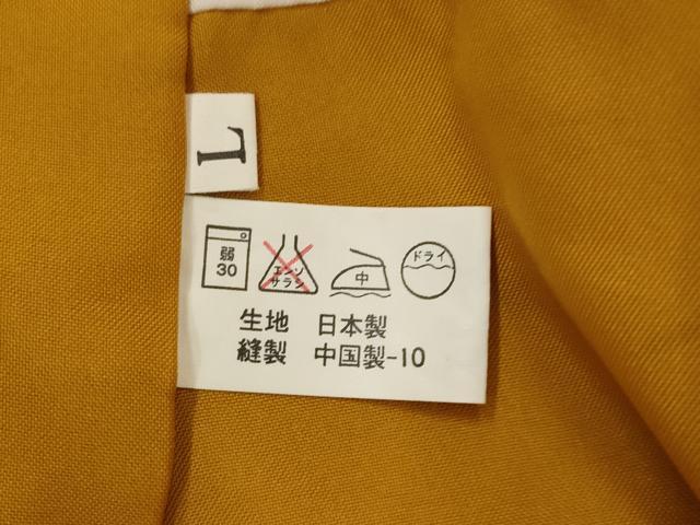 平和屋着物■小紋 花丸文 暈し染め 洗える着物 AABI8255st