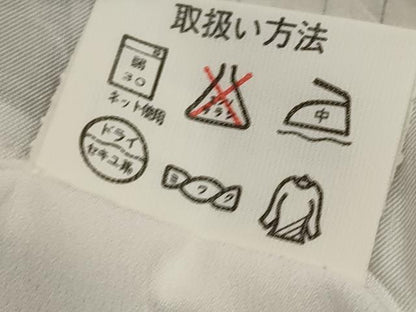 平和屋着物■小振袖　二尺袖　笹竹文　洗える着物　未使用　AABI8268st