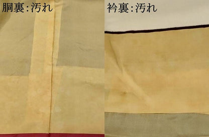 平和屋着物■上質な紬 草花文 正絹 逸品 AABI8271st