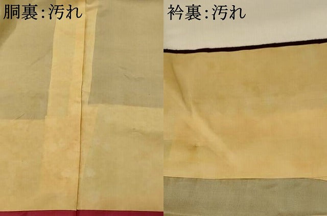 平和屋着物■上質な紬 草花文 正絹 逸品 AABI8271st