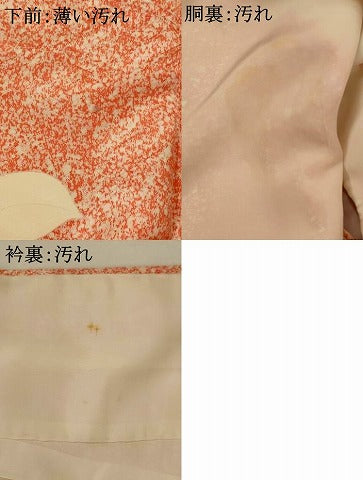 平和屋着物■豪華振袖　駒刺繍　枝花文　金彩　正絹　逸品　AABI8281st