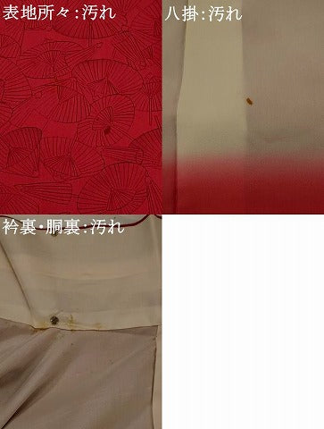 平和屋着物■上質な小紋　番傘尽くし　正絹　逸品　AABI8286st