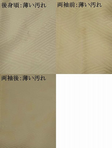 平和屋着物■長襦袢　無双仕立て　紗綾型地紋　正絹　逸品　AABI8288st