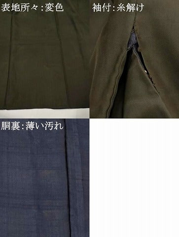 平和屋着物■男性　黒紋付　正絹　逸品　AABI8292st