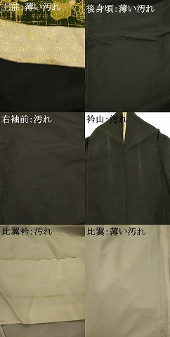 平和屋着物■豪華黒留袖　駒刺繍　鳳凰枝梅文　金銀糸　金彩　正絹　逸品　AABI8296st