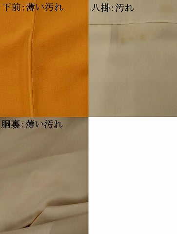 平和屋着物■訪問着　遠山花文　暈し染め　金彩　正絹　逸品　AABI8299st
